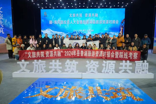 k8.com集团副总裁董艳丰受邀出席疆&middot;海民宿投资人大会